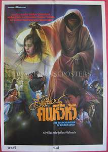   of Golden Lotus Thai Movie Poster 89 HORROR Hong Kong Film  