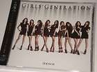 Girls Generation GENIE Japanese Korean Karaoke Version cd37