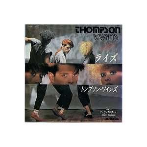  In The Name Of Love Thompson Twins Music