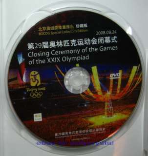 2008 BEIJING OLYMPIC OPENING & CLOSING CEREMONY DVD  