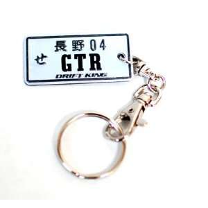  NRG Official (GTR) JDM License Plate Keychain Key Fob Automotive
