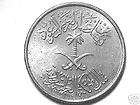 Saudi Arabia AH 1392 (1972) 10 Halala    Beautifully Toned & Choice 