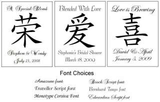 15 Custom Made Chinese Characters Themed Tea Bag Labels