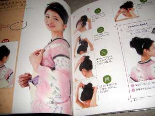 Japanese Hair Setting Book 02 Kanzashi Kimono Book  
