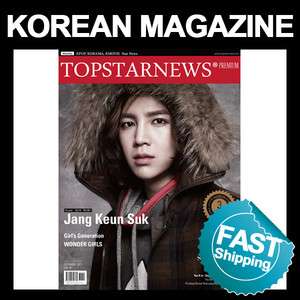New magazine top star news 12  JYJ, Superjunior, SNSD  