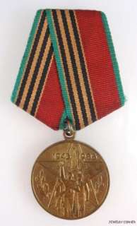 Soviet Medal 40 year Commemorative World War II  